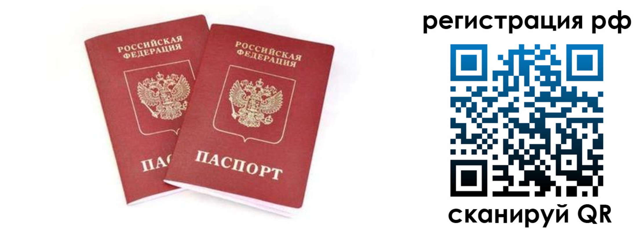 регистрация для школы в Соликамске