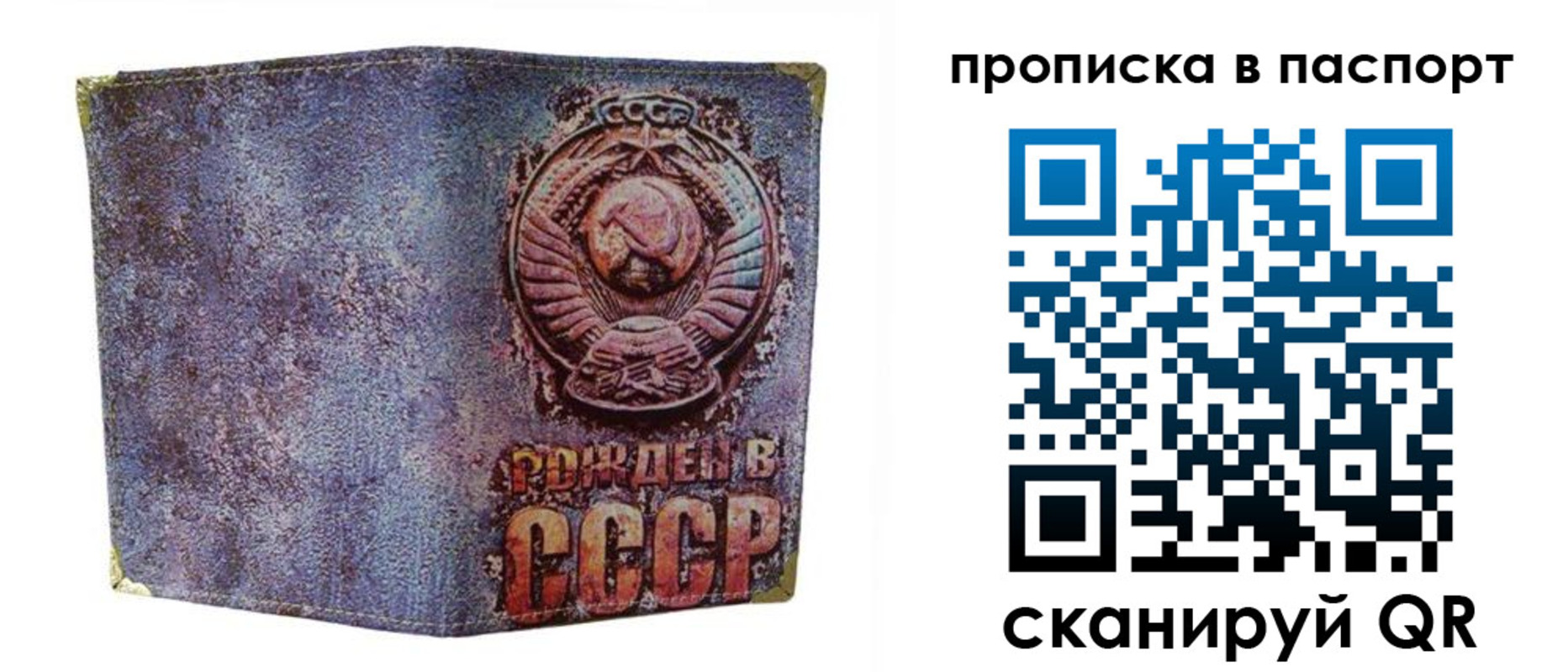 форма 3 в Соликамске