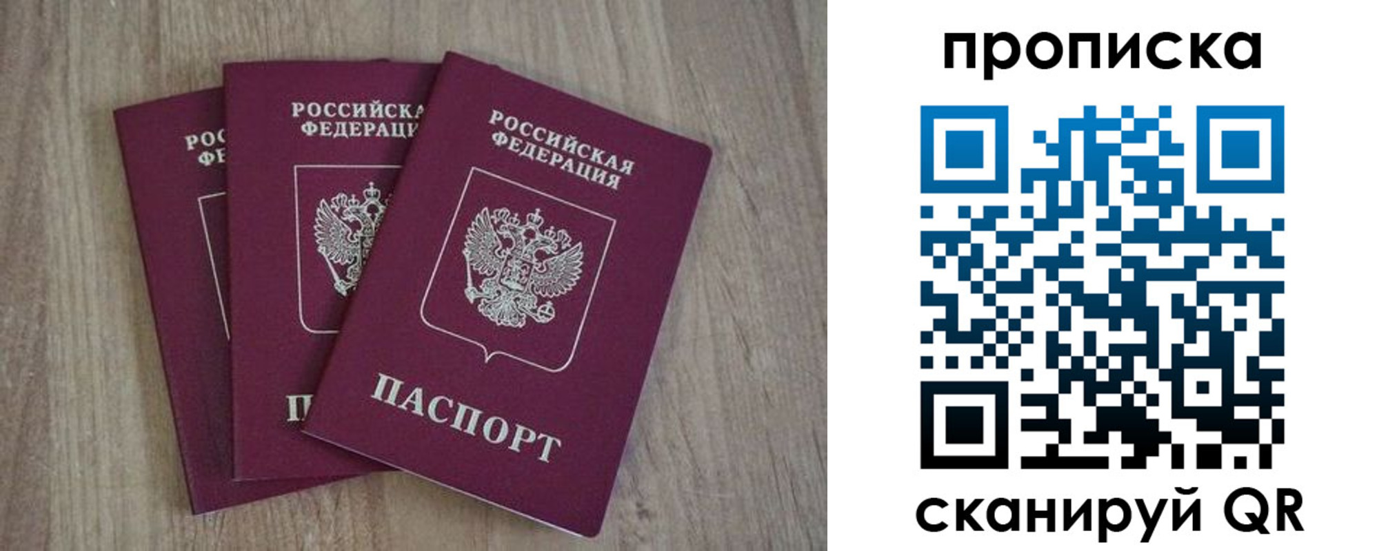 регистрация в Соликамске