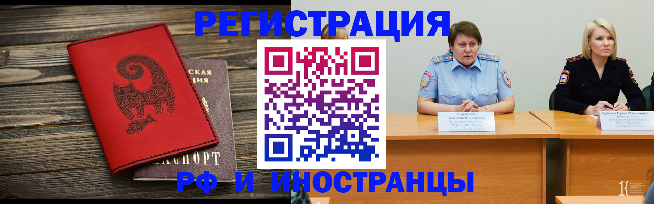 временная регистрация гарантия в Соликамске
