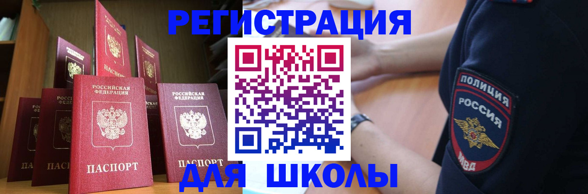 прописка для кредита в Соликамске