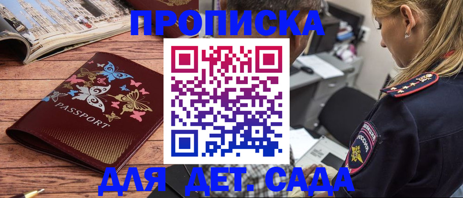 регистрация в Соликамске