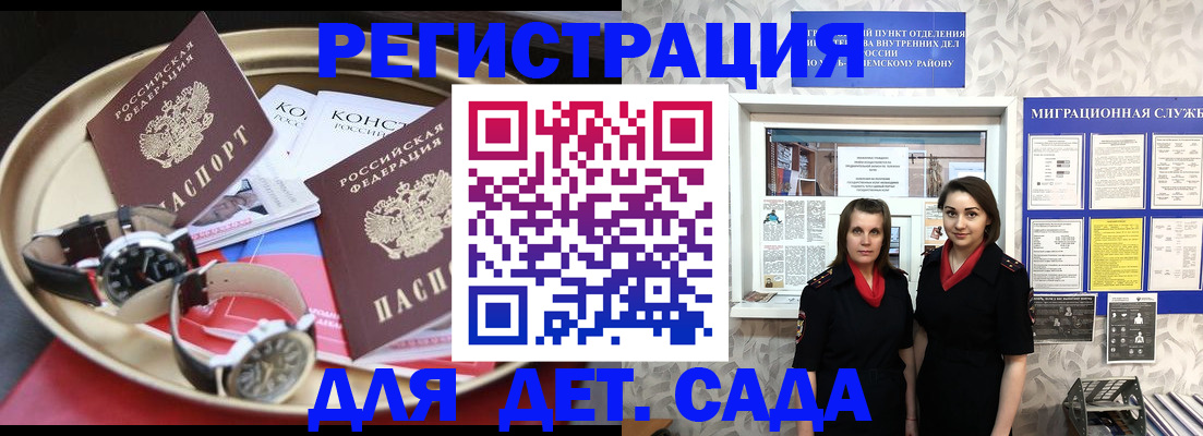 временная регистрация надежно в Соликамске