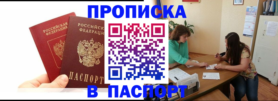регистрация в Соликамске