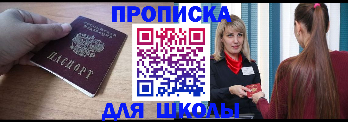 временная регистрация надежно в Соликамске