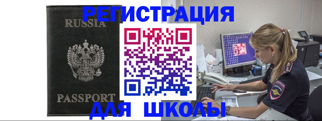 где прописаться в Соликамске