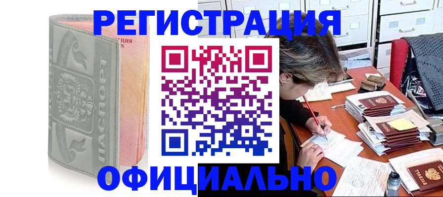 пропишу в квартире в Соликамске