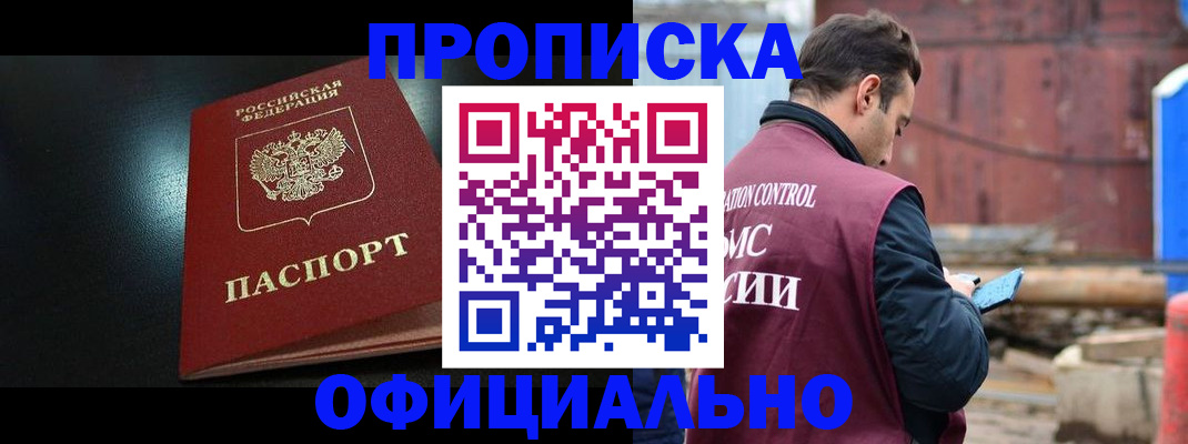 миграционный учет в Соликамске